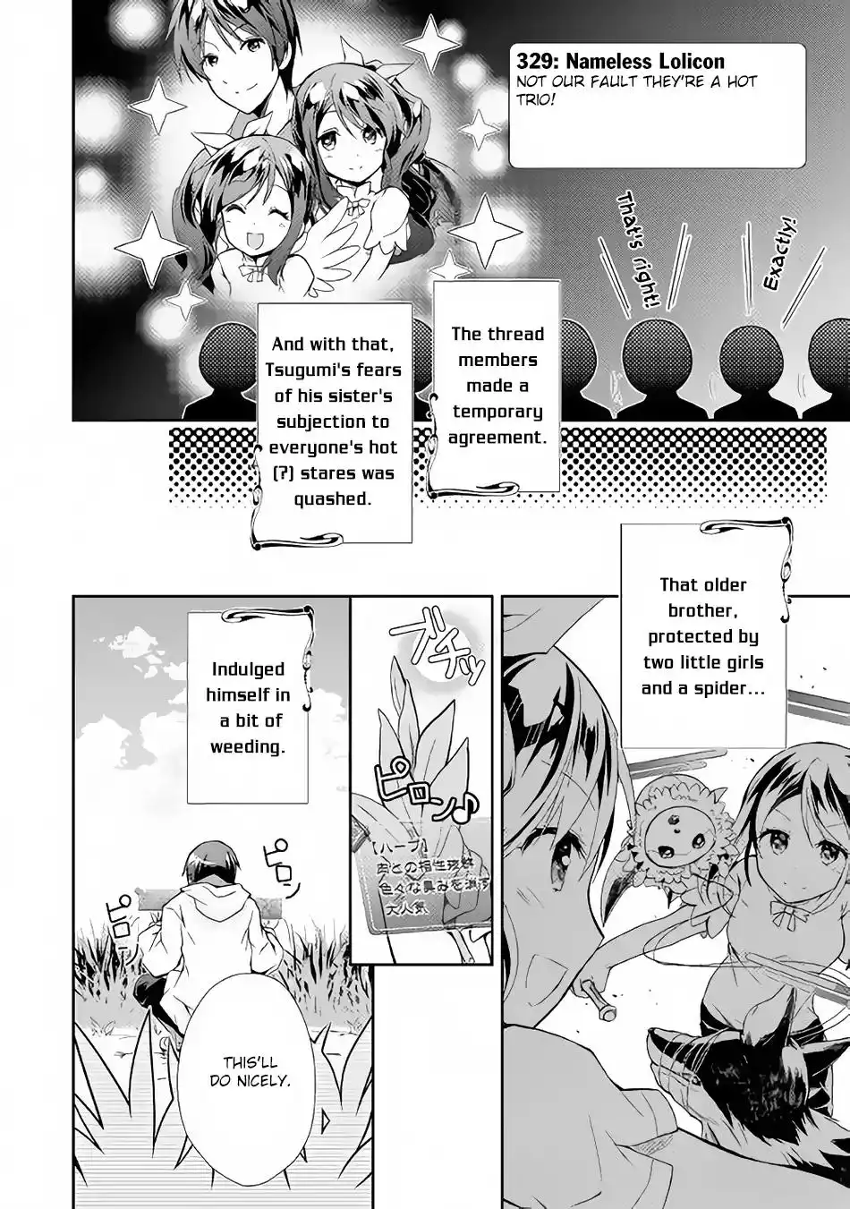 Nonbiri VRMMO-ki Chapter 3 27